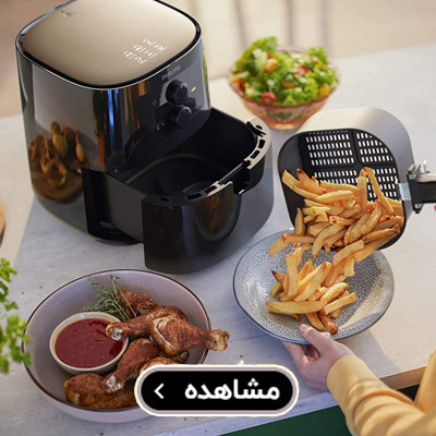 خرید انواع سرخ کن بدون روغن